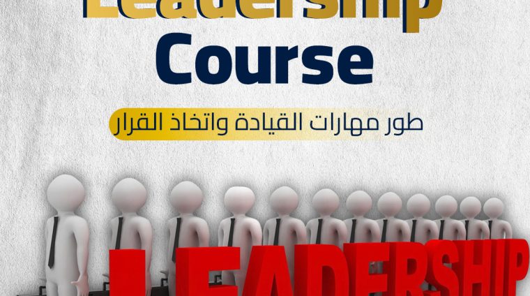 كاروسيل اتعرف ع الرواند 4